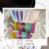 漸變彩粉色系 口罩