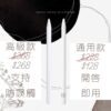 平板電腦專用觸控筆 電容筆