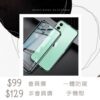 一體防窺手機殼 - Image 3